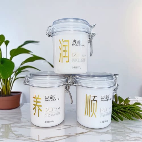 麦稻闪钻丝滑顺膏500g