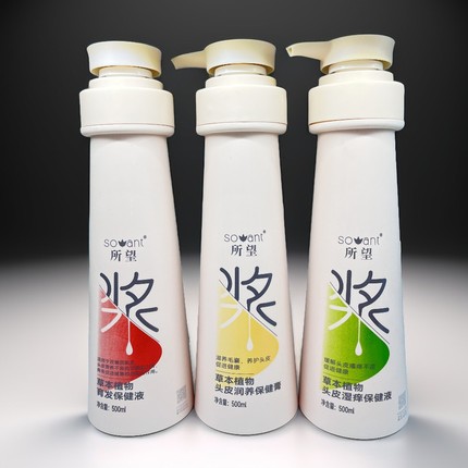 所望草本植物育发保健液头皮湿痒健发保健膏沐浴液柔顺发质发乳