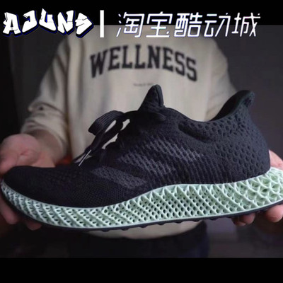 跑步鞋Adidas阿迪达斯4D男女