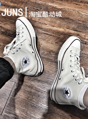 Converse/匡威1970S常青款米白 三星标高帮男女运动帆布鞋163407C