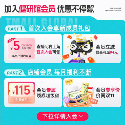 【自营】日本FANCL芳珂20-60岁女性维生素b族营养包保健品30袋