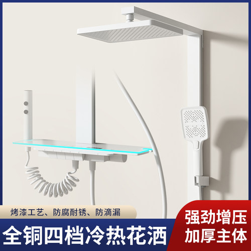 卫浴恒温数显增压花洒套装大置物架智能氛围灯家用浴室淋浴器