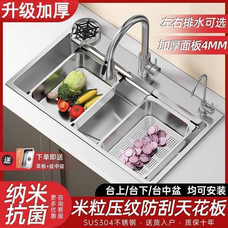 蜂窝SUS304小尺寸家用不锈钢手工加厚纳米水槽洗菜盆洗碗池,家装主材,水槽套餐,淘宝优惠券,粉丝福利购,淘宝优惠卷