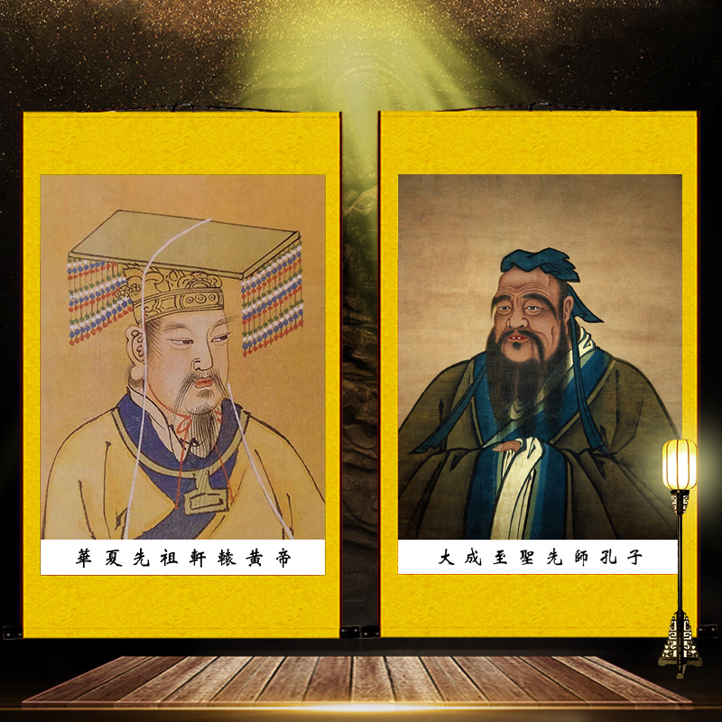 先师孔子轩辕黄帝老子圣像名人画像国学学校人物中式装饰卷轴挂画_虎窝淘