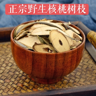 原料核桃枝精选深山核桃树枝野生山核桃树枝包邮