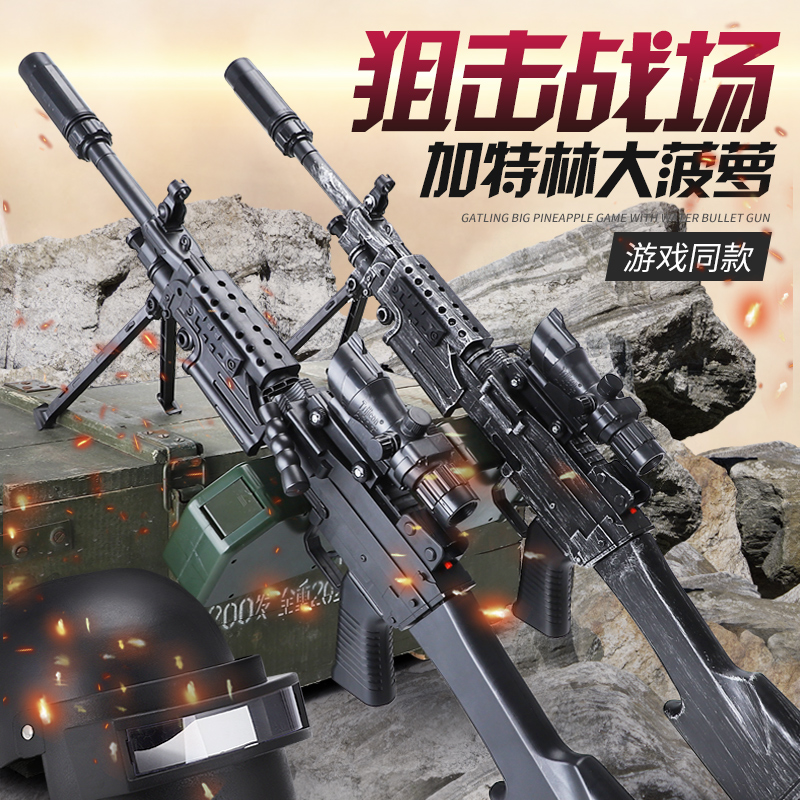 M249电动连发水弹枪绝地模型求生吃鸡装备抢儿童玩具枪机关枪男孩