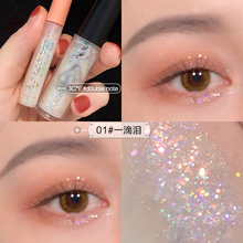 花殿sora club液体眼影超闪一滴泪珠光粉钻卧蚕防水亮片星辰银闪