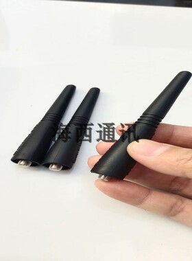 适用手台GP328/GP338/PTX760/GP88S/GP3688/GP2000对讲机天线配件