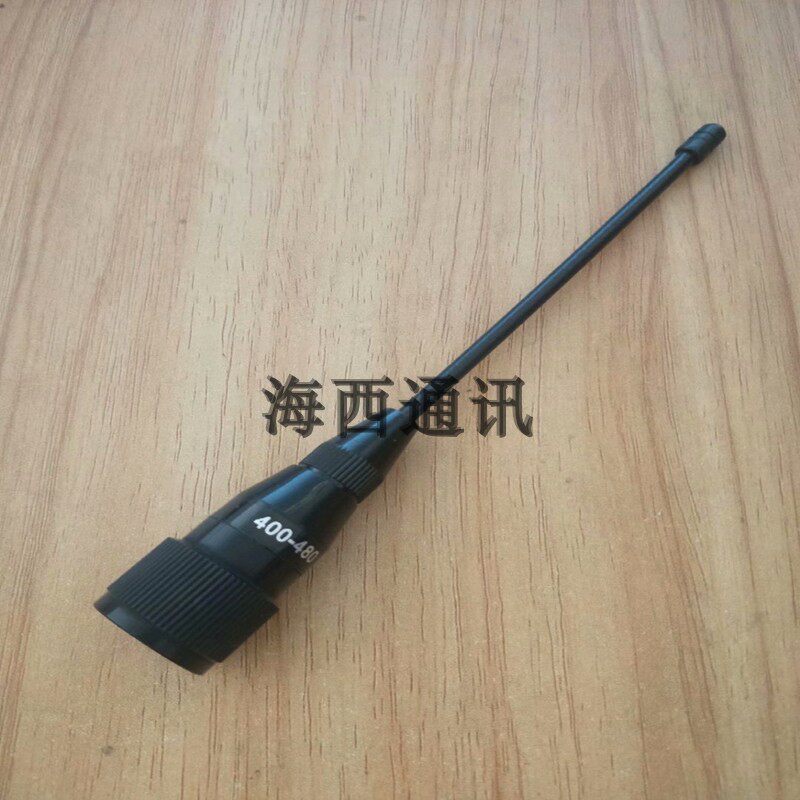 电台天线软性超短猪尾巴苗子