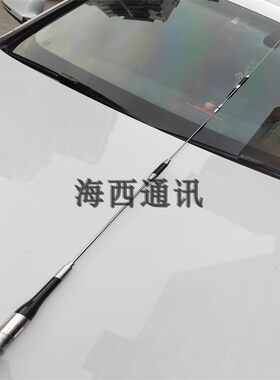 加粗高增益车载电台对讲机天线7900UV双段频率加感振子磨砂1.58米