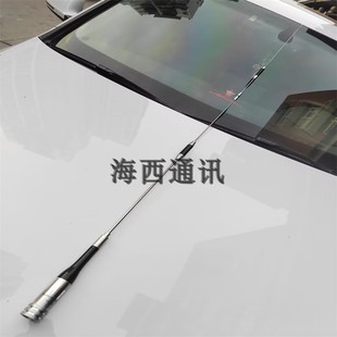 加粗高增益车载电台对讲机天线7900UV双段频率加感振子磨砂1.58米