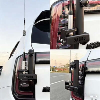 适配哈弗大狗一代车载电台天线旗杆不锈钢防盗双用支架越野改装件