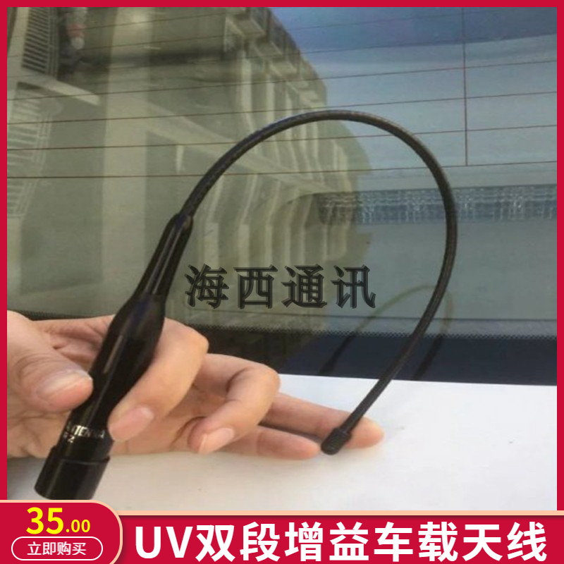 橡胶软质不易断车载天线