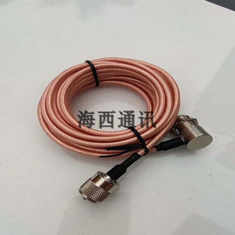 车载天线纯铜镀银50-3特氟龙5米夹边线低损耗馈线 接头长度可定做