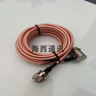 车载天线纯铜镀银50 接头长度可定做 3特氟龙5米夹边线低损耗馈线