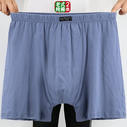 老式纯棉平角内裤薄款老人裤头