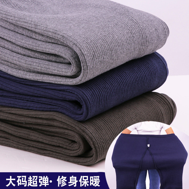 学生大码保暖裤青年纯棉热能裤