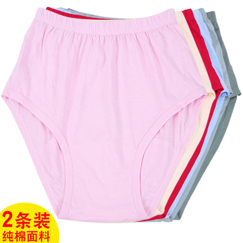 红色老太太三角裤头加肥加大码