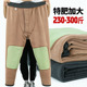 加绒加厚护膝护腰中老年人男300斤宽松高腰棉裤 保暖裤 男士 特大码