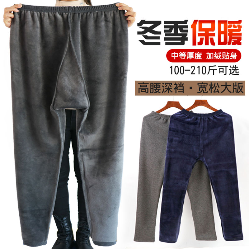 加大码薄款中高腰宽松保暖裤