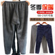 男保暖裤 加绒薄款 中高腰热能裤 加肥加大码 中老年人宽松超大号秋裤