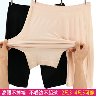 竹纤维短裤 女5分安全裤 胖mm200斤防走光五分保险裤 平脚裤 加肥大码