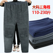 爸爸高腰棉毛裤 男士 中老年纯棉护膝加厚秋裤 保暖裤 200斤 加绒大码
