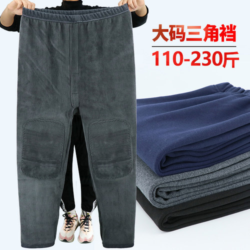 男加绒大码保暖裤爸爸高腰棉毛裤