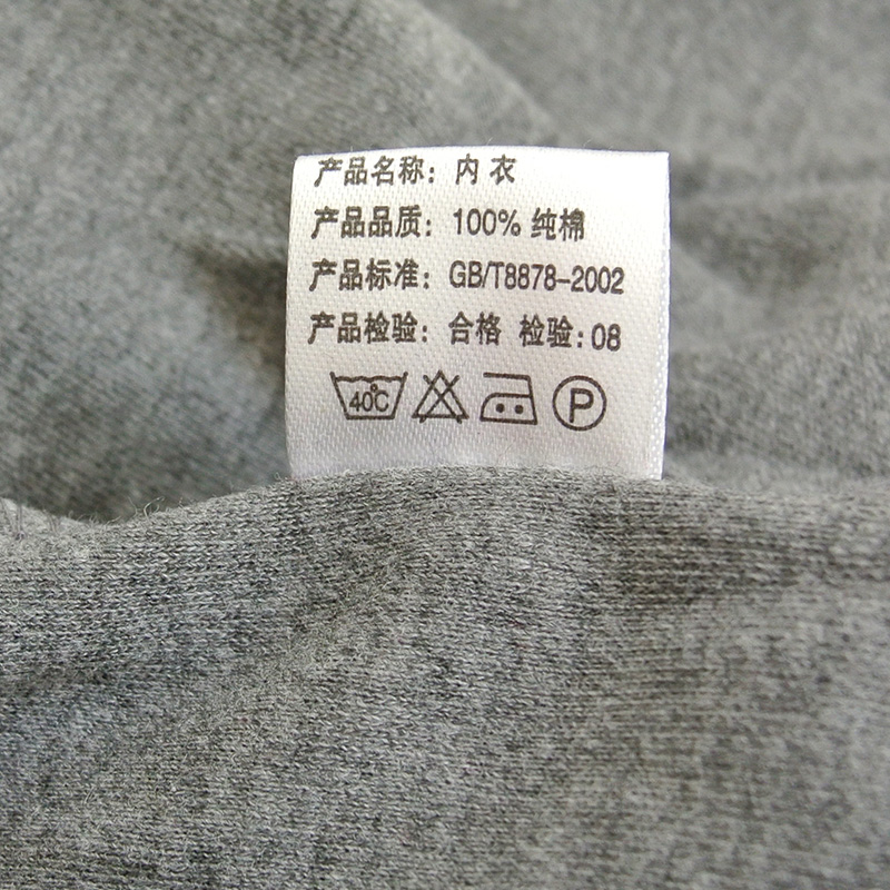 Pantalon collant Moyen-âge simple en coton - Ref 751529 Image 5