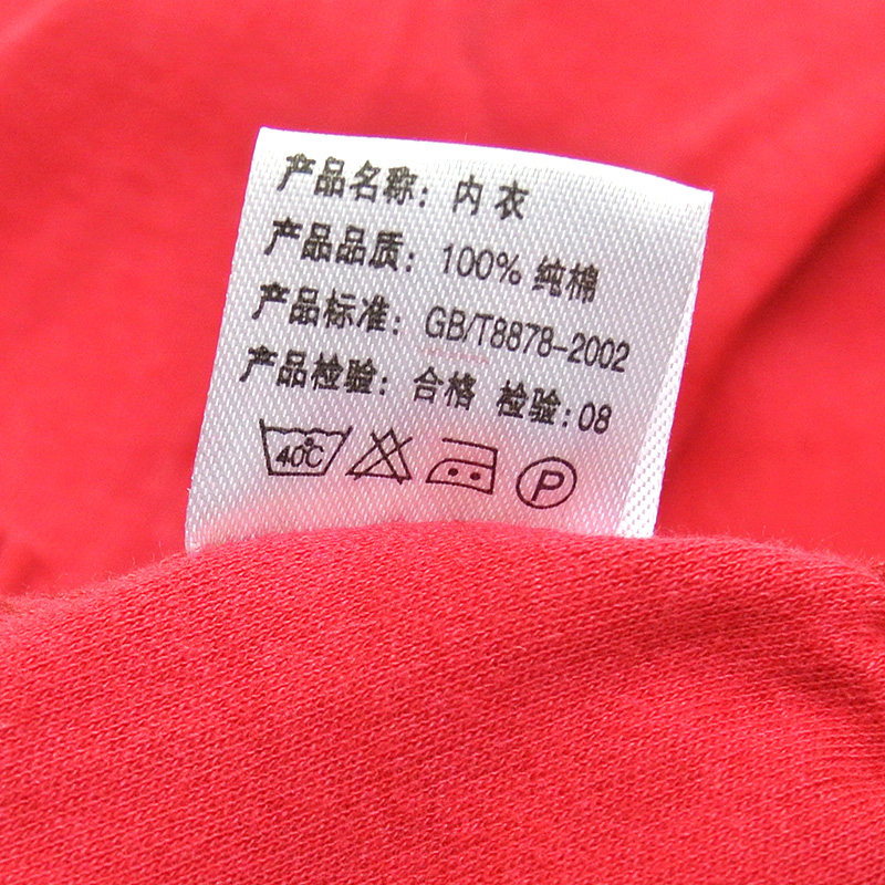 Pantalon collant Moyen-âge simple en coton - Ref 774819 Image 5