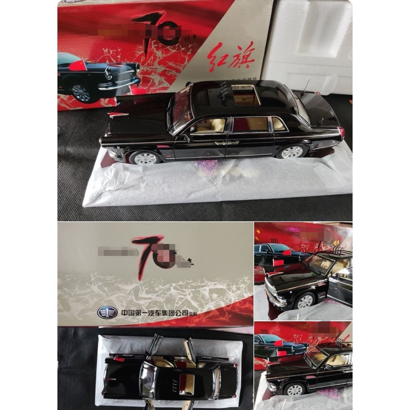 汽车模型世纪龙汽车模型