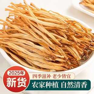 渭塬富锶陕西大荔黄花菜无添加无熏硫特级品质好检测齐全