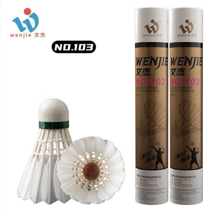 文杰103羽毛球耐打飞行稳定