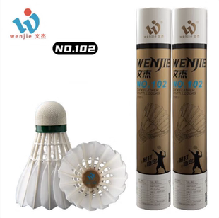 文杰 102羽毛球耐打飞行稳定室内室外比赛练习专用羽毛球 文杰102