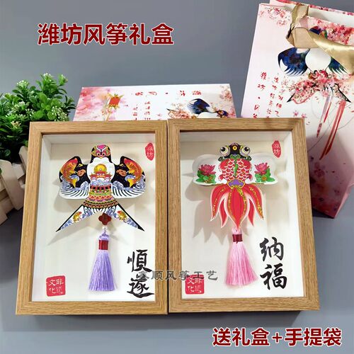 潍坊风筝摆件纪念品传统沙燕金鱼