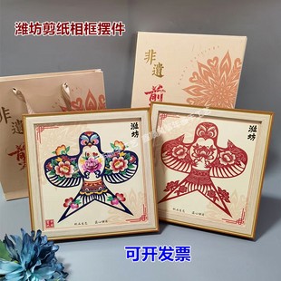 潍坊剪纸相框摆件花鸟图案传统工艺品装饰画可开发票非遗文创礼品
