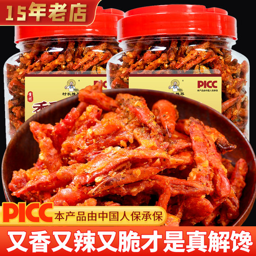 正宗贵州特产香酥辣香辣脆下饭料