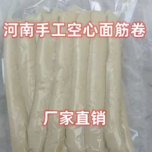 水面筋火锅炒菜凉调手撕大面筋素食面筋水洗面筋把子肉卤菜板面