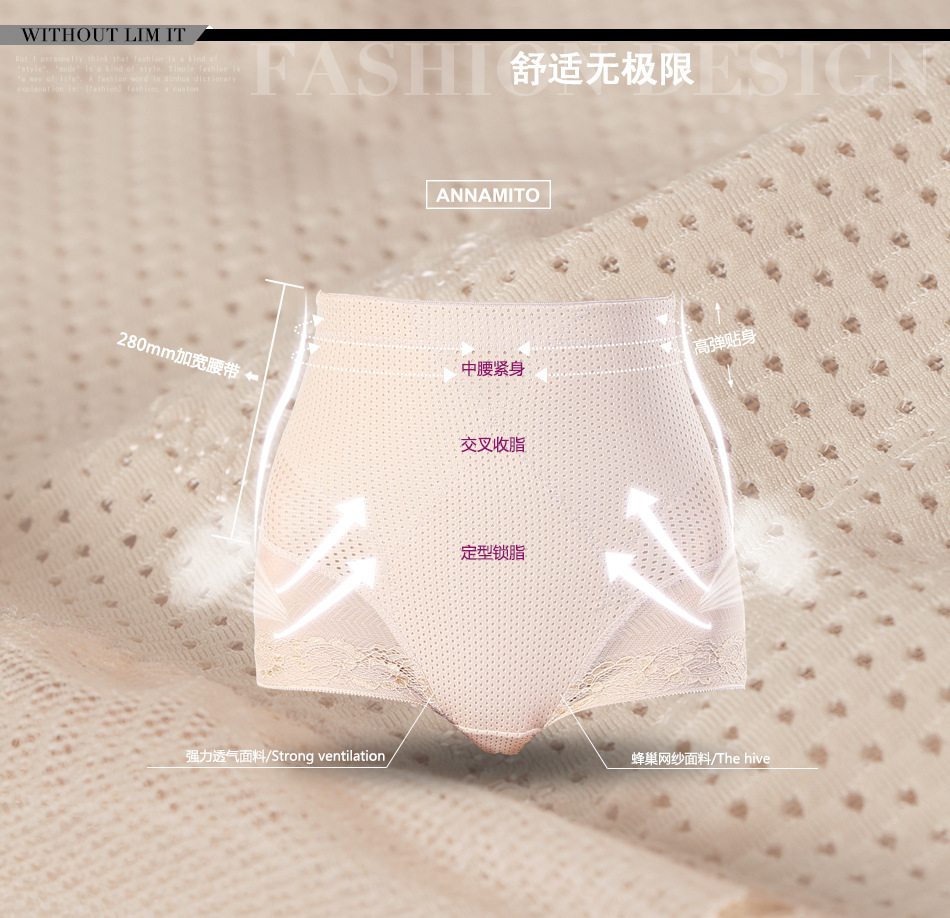 body amincissant ANNAMITO AM0381 en coton - Ref 684601 Image 3