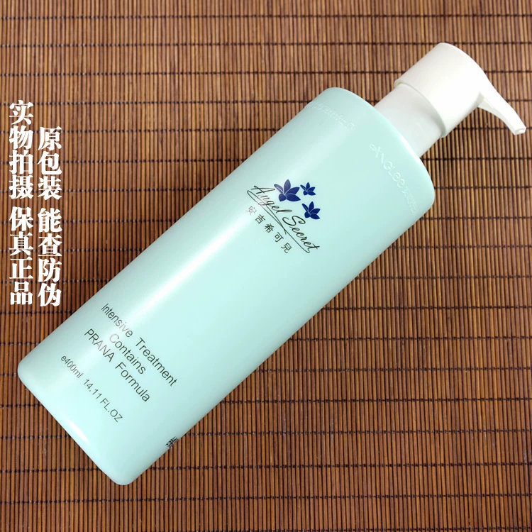 ANS安吉希可儿 水妍皙保湿乳液400ML