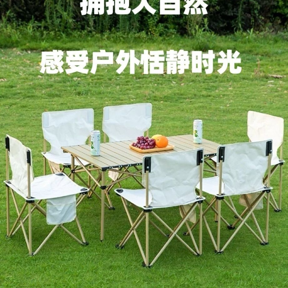 户外月亮椅套装便携式露营折叠桌椅套装野餐烧烤摆摊专用钓鱼椅子