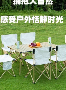 户外月亮椅套装便携式露营折叠桌椅套装野餐烧烤摆摊专用钓鱼椅子