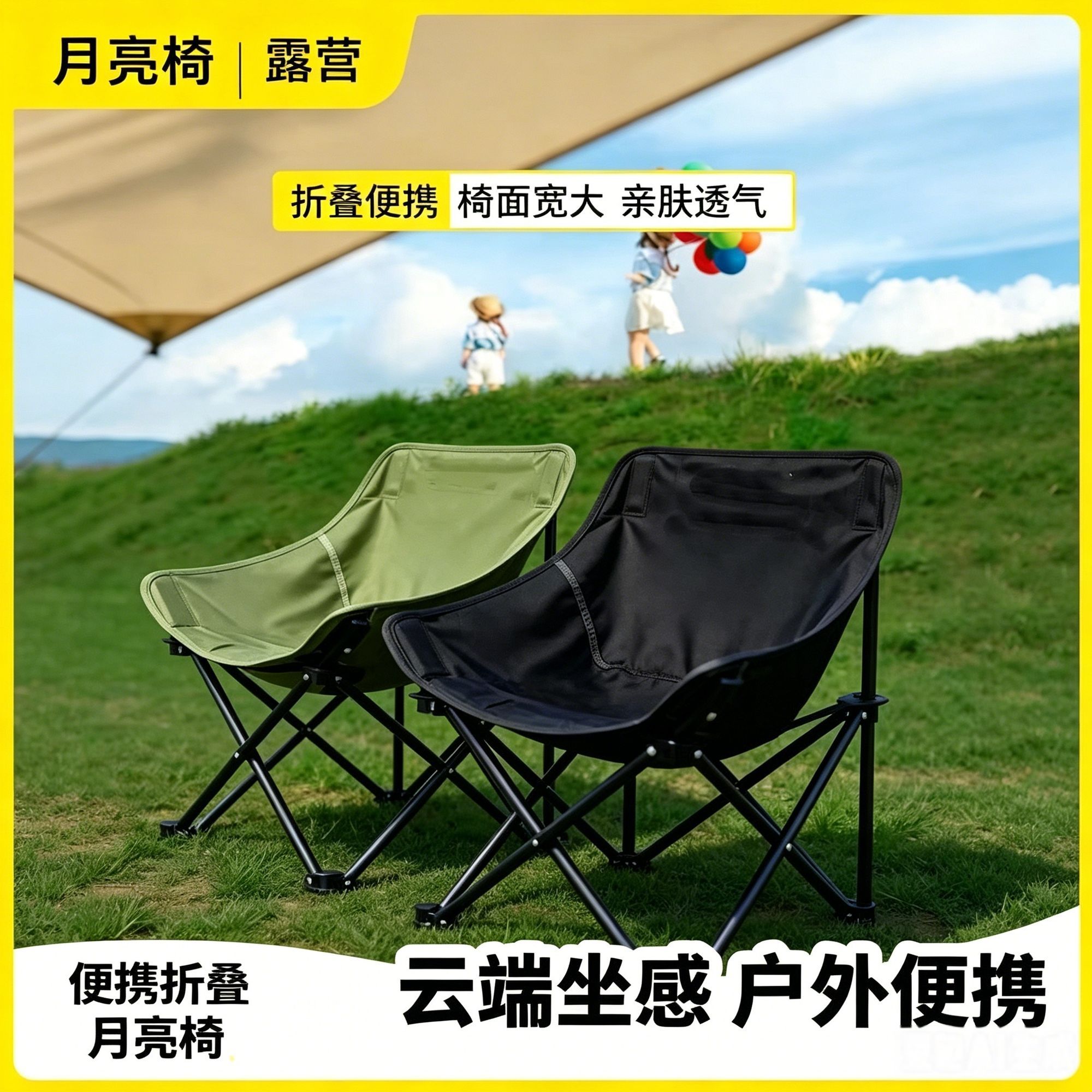 户外折叠椅折叠凳露营椅子小马扎折叠凳子美术生便携式超轻钓鱼凳