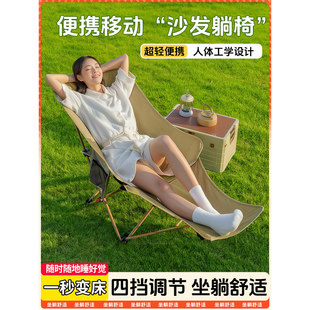 户外折叠椅加高月亮椅可调节露营椅子便携式躺椅沙滩钓鱼野餐椅凳