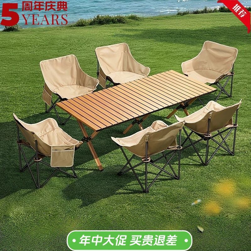 便携式户外折叠桌子椅子套装加厚加固野餐露营桌椅家用椅子蛋卷桌