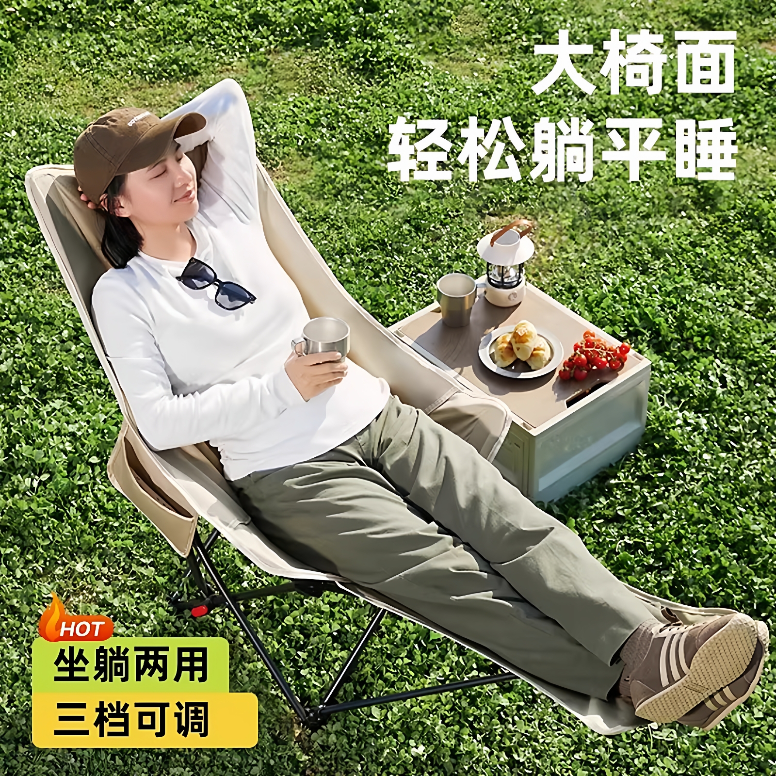 月亮椅子便携式户外休闲椅可折叠躺椅办公室午休躺椅沙滩钓鱼椅凳