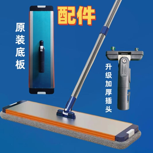 4050*11.5cm刮刮乐平板拖把配件插头一拖净免手平板 懒人拖地神器