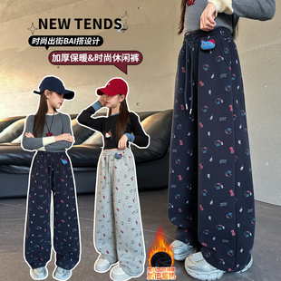 女童满印卡通卫裤冬季加绒加厚阔腿裤中大童宽松百搭休闲直筒长裤