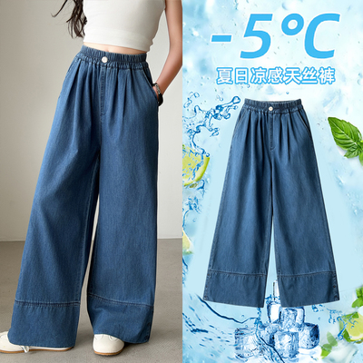 天丝牛仔阔腿裤女童夏季薄款裤子