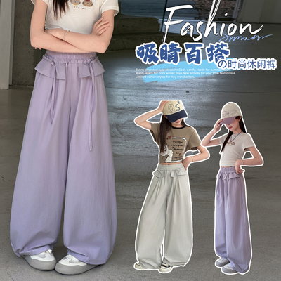 女童阔腿卫裤2026夏季薄款弯刀裤